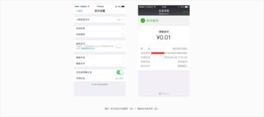筑牢支付安全防线 密码系统如何提升用户产品安全感